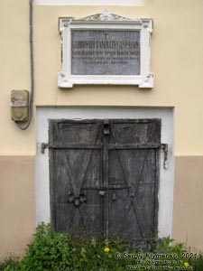 Черновицкая область. Город Вижница. Фото. Костёл Святых Апостолов Петра и Павла. Семейная усыпальница Айвасов, основателей этого костела.