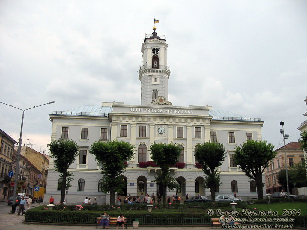 Буковина. Черновцы. Ратуша, памятник архитектуры 1843-1847 гг.