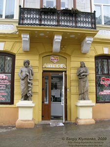 Черновцы. Вход в аптеку, улица Главная.