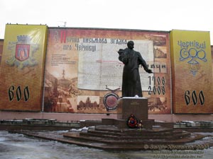 Черновцы. Центральная площадь (вдоль улицы Университетская). Памятник Т. Г. Шевченко.