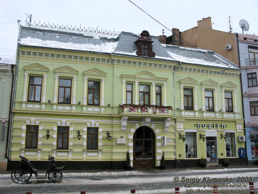 Черновцы. Фото. На улице Ольги Кобылянской.