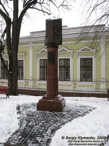 Черновцы. Памятник Летописцам Руси-Украины, Подвижникам украинского писательства</b>, на углу улиц Котляревского и Леси Украинки.