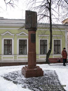 Черновцы. Памятник Летописцам Руси-Украины, Подвижникам украинского писательства</b>, на углу улиц Котляревского и Леси Украинки.