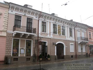 Черновцы. Фото. На улице Ольги Кобылянской, дом № 23.