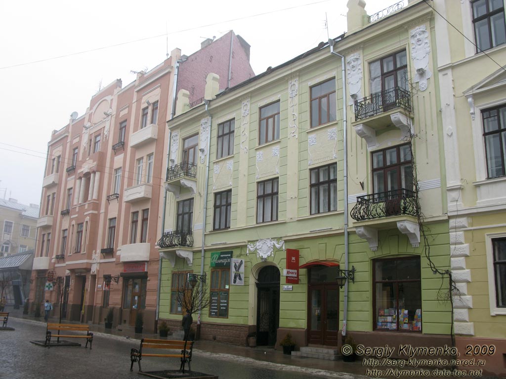 Черновцы. Фото. На улице Ольги Кобылянской, дом № 45.