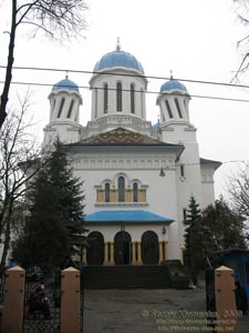 Черновцы. Кафедральный собор Святого Николая, 1939 год (ул. Руська, 35).