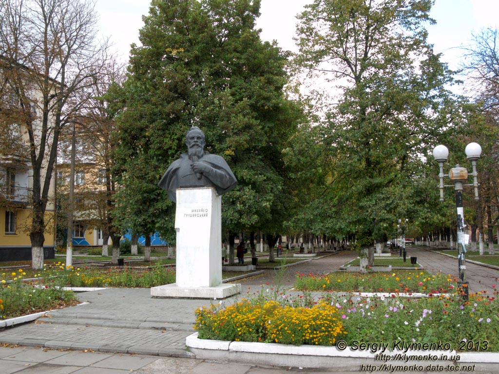 Львовская область, Червоноград. Фото. Памятник Михаилу Сергеевичу Грушевскому (1866-1934) на бульваре Грушевского.