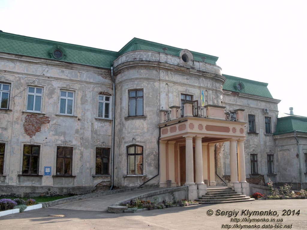 Львовская область, Червоноград. Фото. Бывший дворец Потоцких (1756-1762 годы). Главный (западный) фасад дворца.