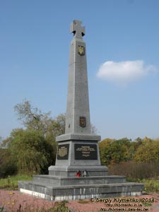 Львовская область. Фото. Памятник жертвам террора и депортации украинцев Холмщини в 1938-1947 годах.