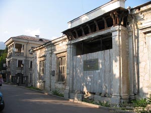 Крым, Ялта. Дом, в котором в 1901-1916 г.г. жил великий армянский композитор Александр Спендиаров.