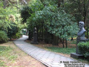Крым. Гурзуф, Гурзуфский парк. Аллея поэтов, писателей, художников.
