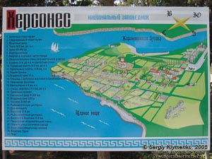 Крым. Национальный заповедник Херсонес, схема заповедника.