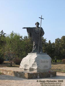 Крым. Херсонес, памятник Святому апостолу Андрею Первозванному невдалеке от Владимирского собора.