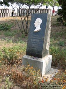 Севастополь. Фото. Памятник Льву Николаевичу Толстому.