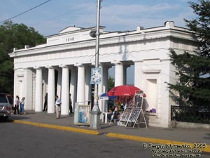 Севастополь. Фото. Вид на Графскую пристань со стороны площади Нахимова.