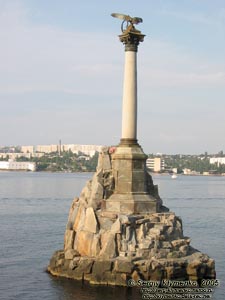 Севастополь. Памятник затопленным кораблям.
