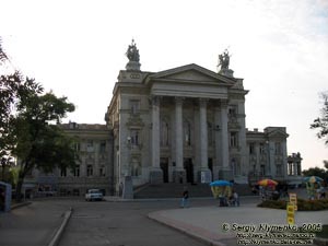 Севастополь. Фото. Дворец Детства и Юношества, вид со стороны проспекта Нахимова.