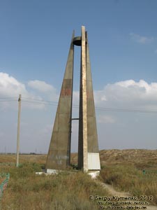 Крым. Фото. Перекоп. Стела «60 лет Вооруженным силам СССР».