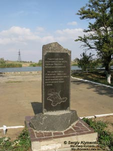 Крым. Фото. Памятный знак в честь создателей Северо-Крымского канала.