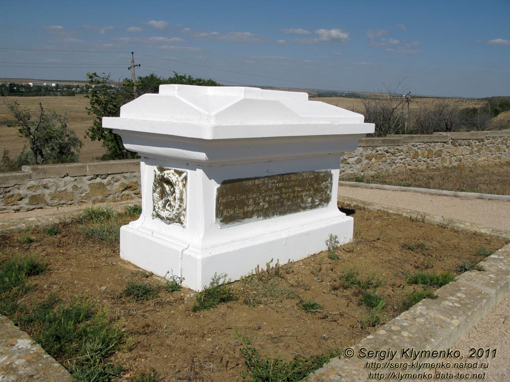 Крым. Фото. Мемориал, посвященный Альминскому сражению времен Крымской (Восточной) войны 1853-1856 годов. Памятник павшим англичанам.