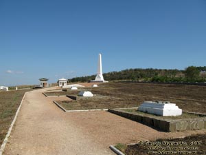 Крым. Фото. Мемориал, посвященный Альминскому сражению времен Крымской (Восточной) войны 1853-1856 годов.
Погребения воинов Российской империи.