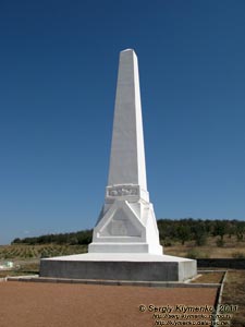 Крым. Фото. Мемориал, посвященный Альминскому сражению времен Крымской (Восточной) войны 1853-1856 годов.
Большой обелиск «Сяг Памяти Воинов...» - главный российский памятник на месте сражения.