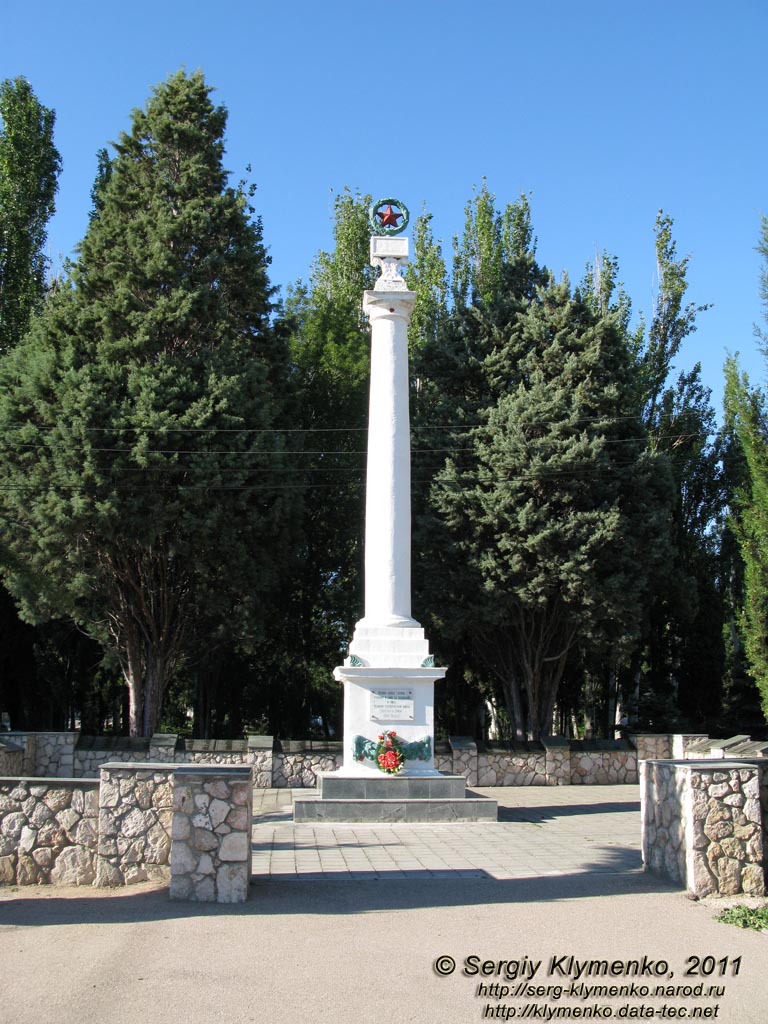 Крым. Фото. Балаклава, угол улиц Новикова и Крестовского. Памятник павшим в боях за Балаклаву в годы Второй мировой войны.