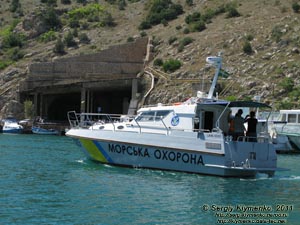 Крым. Фото. Катер морской охраны Украины в Балаклавский бухте перед входом в Военно-морской музейный комплекс «Балаклава».