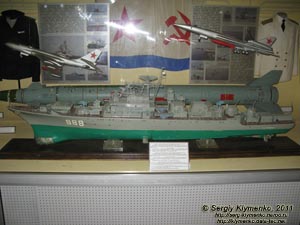Крым. Фото. Военно-морской музейный комплекс «Балаклава». Сторожевой корабль проекта 1135М «Пытливый» (СКР).
