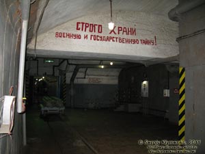 Крым. Фото. Военно-морской музейный комплекс «Балаклава». Техническая площадка арсенала. Центр управления системами жизнеобеспечения.