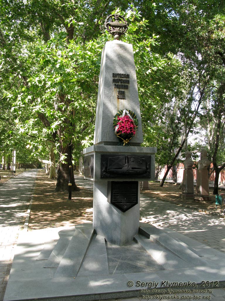 Крым, Феодосия. Фото. Памятник Витязям морських глубин, 1906-2006.