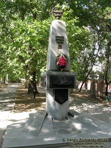 Крым, Феодосия. Фото. Памятник Витязям морських глубин, 1906-2006.
