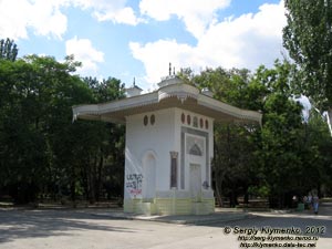 Крым, Феодосия. Фото. Фонтан Айвазовского в Юбилейном парке.
