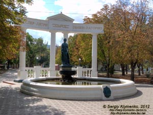 Крым, Феодосия. Фото. Фонтан-памятник «Добрый Гений» в Юбилейном парке.