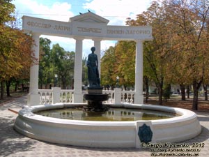 Крым, Феодосия. Фото. Фонтан-памятник «Добрый Гений» в Юбилейном парке.