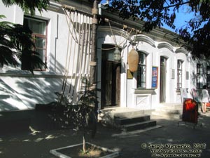 Крым, Феодосия. Фото. Литературно-мемориальный музей Александра Грина. Вход.
