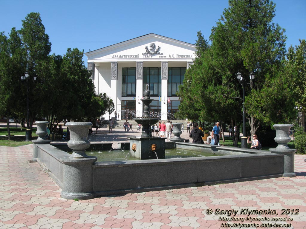 Крым, Керчь. Фото. Фонтан перед Драматическим театром имени А. С. Пушкина.