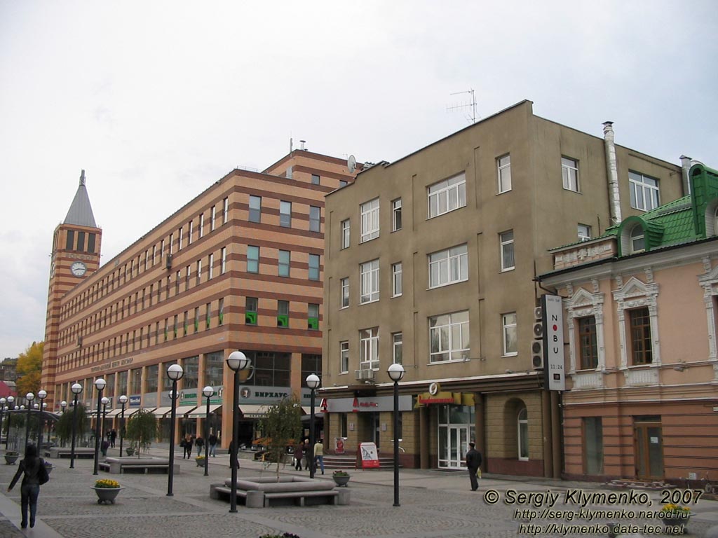 Фото Днепропетровска. Улица Исполкомовская, бизнес-центр "Босфор".