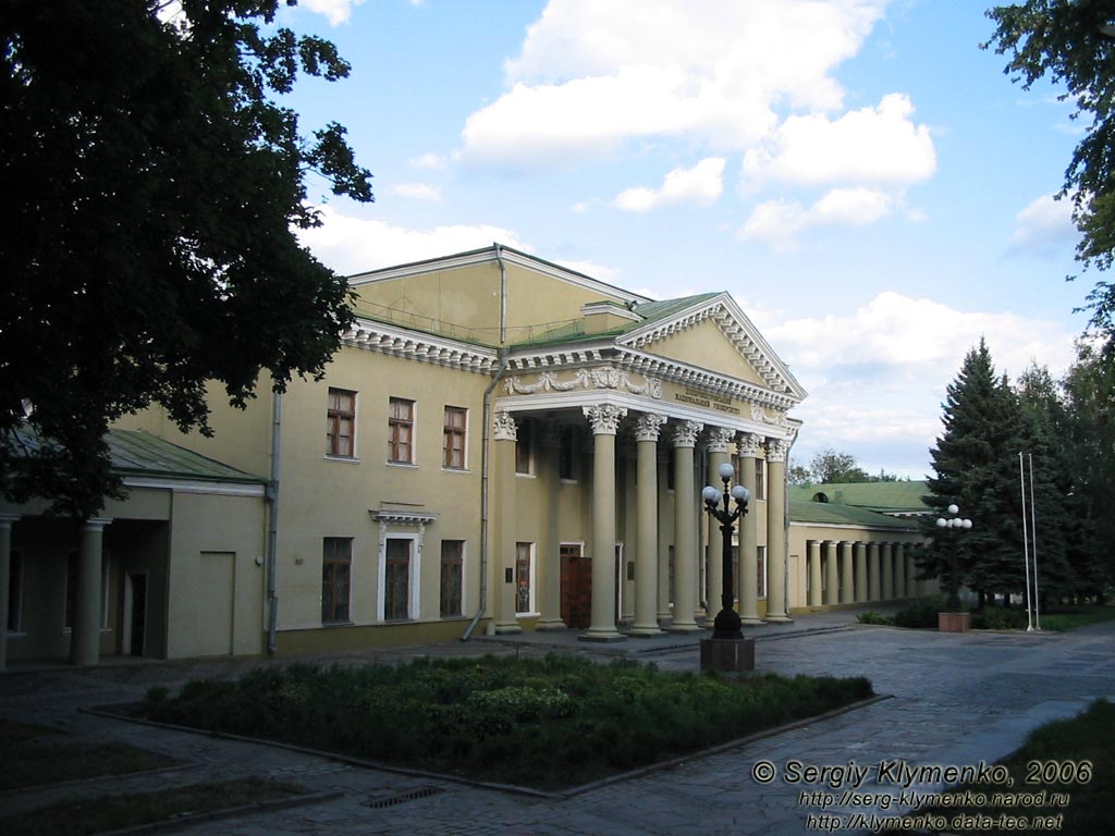 Днепропетровск, бывший дворец Г. Потемкина - южный фасад.