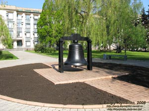 Фото Донецка. Колокол перед горисполкомом Донецка (улица Артема, 98)