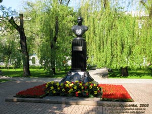 Фото Донецка. Памятник генерал-лейтенанту К. А. Гурову