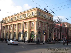 Фото Донецка. Донецкий Дворец детей и юношества