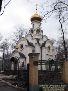 Донецк. Церковь на территории Областной больницы им. М. И. Калинина