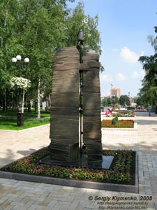 Фото Донецка. По бульвару Пушкина. Современная парковая скульптура.