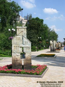 Фото Донецка. По бульвару Пушкина. Современная парковая скульптура.