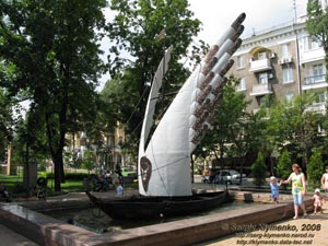 Фото Донецка. По бульвару Пушкина. Казацкая «Чайка».