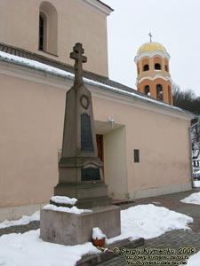 Галич. Фото. Обелиск возле храма Рождества Христового.