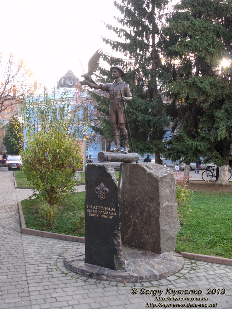 Ивано-Франковск. Фото. Памятник пластунам, которые не изменили своим присягам, возле Ивано-Франковской областной библиотеки для детей (пл. Мицкевича).