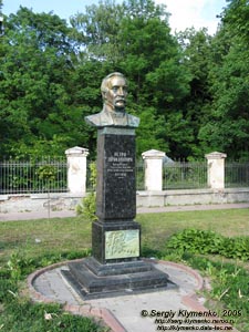 Ивано-Франковск. Фото. Памятник Петру Прокоповичу.