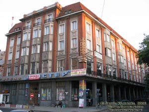 Ивано-Франковск. Фото. Гостиница «Днестр» на углу улиц Сечевых Стрельцов и Шевченко (ул. Сечевых Стрельцов, 12).